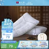 富安娜枕头纯棉颈椎枕决明子草本枕抗菌枕芯茶香舒睡枕单只 74*48cm 白