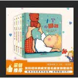 我爱宝贝系列（全5册）有声伴读。0-3岁宝宝睡前故事书 早教发声书 点读书