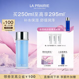 莱珀妮（La Prairie）盈润爽肤水250ml护肤品礼盒补水保湿舒缓润泽生日礼物送女友