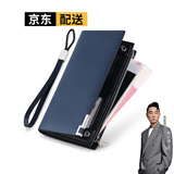 WILLIAMPOLO保罗钱包男长款男士牛皮卡包大容量拉链钱夹手拿父亲节礼物送爸爸 蓝色十字纹-26卡位-放2万现金