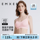 嫚熙（EMXEE）哺乳内衣孕妇文胸喂奶前开扣聚拢有型怀孕期胸罩 【蜜桃粉】经典聚拢款聚拢防下垂 M