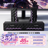 COLORFIRE七彩虹电脑游戏RGB音响音箱 家用桌面台式机笔记本 可拆分体式  显示器多媒体音箱 黑色 FS-D2101