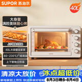 苏泊尔（SUPOR）家用全自动大容量40L电烤箱 上下独立控温带炉灯多功能烘焙烧烤奶油白OJ40A808