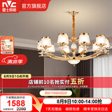 雷士（NVC）欧式现代轻奢水晶百搭客厅吊灯餐厅吊灯卧室灯灯具灯饰 金澜10头吊灯【需另购E14光源】