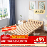 彭友家私 折叠床 单人床实木床午休床办公室休息床行军床 1.2米宽 PY-ZD12