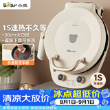 小熊（Bear）电饼铛加深加大烤盘可拆洗家用电饼档薄饼机三明治早餐机煎饼锅烙饼锅双盘加热 DBC-E15T1带把手
