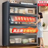 帅仕（shuaishi）厨房用具置物架落地多层餐边柜收纳碗柜家用橱柜微波炉烤箱储物柜 【升级特厚】灰5层80长44深丨高硬度实心门丨特强承重