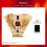 轩尼诗（Hennessy）洋酒 VSOP干邑白兰地法国进口  邑往情深礼盒