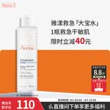 雅漾（Avene）恒润柔肤保湿水200ML 保湿补水大保水爽肤水护肤晒后湿敷礼物男女