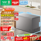 容声300L单温冰柜家用大容量冷柜冷藏冷冻两用变频新一级能效减霜-36℃电冰箱BD/BC-300ZMSMA国家补贴