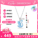 施华洛世奇（SWAROVSKI）渐变色蓝天鹅项链女士首饰饰品锁骨链 生日七夕情人节礼物送女友 【新品】蓝色小号 5680422