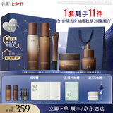 谷雨山参极光水乳套装抗皱紧致护肤品套装补水保湿淡纹生日礼物 【抗皱紧致5件套】水乳霜精华眼霜