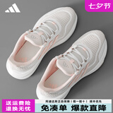 阿迪达斯（adidas）女鞋运动鞋夏季新款网面透气跑步鞋女士软底轻便百搭旅游鞋休闲鞋 热卖/粉白色JH5152【官方正品 假一赔十】 36
