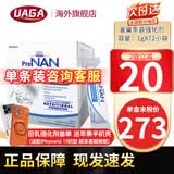 雀巢【品牌直供】雀巢母乳强化剂FM85早产儿奶粉低重营养奶粉 母乳强化剂盒装 72袋*1盒