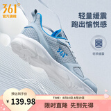 361°运动鞋男鞋夏季新品透气网面跑鞋黑色通勤轻质耐磨慢跑步鞋男 太空灰/工装蓝 42