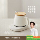 olayks立时加热杯垫 恒温杯垫 保温杯垫加热早餐牛奶神器母婴恒温冲泡暖奶电热杯垫办公室煮茶暖杯垫