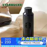 星巴克（Starbucks）墨水咖啡杯不锈钢保温保冷杯591ml大容量水杯男女生节日礼物
