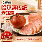 道台府 松仁小肚300g 正宗东北特产 哈尔滨特色下酒菜 肉灌肠 方便速食