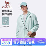 骆驼（CAMEL）运动外套秋季新款男装户外防泼水登山服连帽休闲百搭加绒夹克风衣