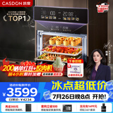 凯度（CASDON）【爆款G系列】双热风蒸烤箱一体机嵌入式家用烘焙蒸箱烤箱蒸烤炸炖焖5合1 GQpro 56L热销款 G10Pro
