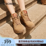 斯凯奇（Skechers）女鞋大黄靴厚底增高马丁靴户外中帮绑带休闲鞋113399 栗色/CSNT 36.5