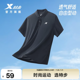 特步运动t恤短袖男新款跑步速干衣薄款体考训练服透气半袖运动上衣 【商务polo衫】正黑色0029 L 175