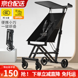 JOT TMM遛娃神器婴儿推车溜娃车口袋推车儿童可坐可靠0-3岁轻便可折叠宝 新升级一键折叠星际黑
