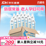 贝诺宁氧气瓶医用便携式孕妇老人制氧机家用高原旅游吸氧机氧气袋40L