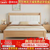 莱仕达北欧实木床小户型1.5米双人主卧储物婚床民宿床YF2113 1.5软靠床