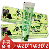 百夫仙草苗家百肤仙草草本抑菌乳膏水泥过敏叮咬手足脱皮紫外线晒伤苗药 【一盒装】苗家百夫仙草