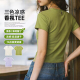 马登女装美高薄荷醒了正肩修身天丝莱赛尔短袖运动速干凉感T恤上衣女 丁香紫色 【2026新款/圆领吸湿排汗冰丝7A抗菌短袖t恤女春秋款】 M 95-105斤（卡码拍大）
