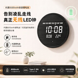 摩门（Momen）挂钟30cm LED夜光电子钟表北欧简约挂墙客厅卧室家用蓄电时钟