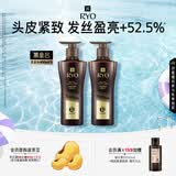 吕（Ryo）黑金吕洗发水400ml*2 滋养修护头皮紧致洗发露盈亮发丝洗发膏