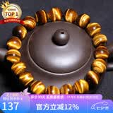 石玥珠宝精品10mm天然黄虎眼石手串虎睛石转运珠手链男女士款 水晶玛瑙 