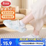 美丽雅一次性鞋套家用室内机房50只儿童成人脚套耐磨防滑加厚无纺布鞋套