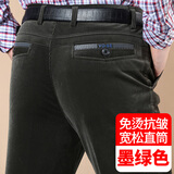 保罗森奈（POLUOSENA）灯芯绒裤子男中老年人条绒长裤灯草绒男裤宽松爸爸春秋款厚款直筒 墨绿色 32 (2尺5腰围)