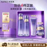 欧珀莱（AUPRES）时光锁第六代滋润型胶原水乳2件套 紧致弹润抗皱生日礼物