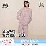 幸棉（LUCKMEEY）珊瑚绒家居服套装麻花绒长毛绒保暖可外穿睡衣情侣款厚防静电春夏 女款香芋紫 XL （女120-150斤/男140-160斤）