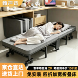 甄严选折叠床午休单人床躺椅行军床办公室午睡床医院陪护床四折床简易床 【加厚海绵】四折叠60*180-附4轮