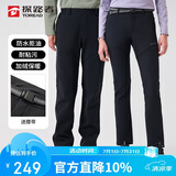 探路者（TOREAD）软壳裤男 秋冬防风防泼水加绒加厚保暖长裤TAMMBM91984