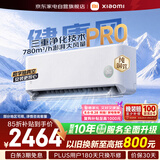 小米空调1.5匹挂机健康风Pro米家超一级能效变频双层柔风纯铜管35GW-NA20/M1A1(W)整机十年质保