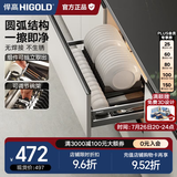 悍高（HIGOLD） 厨房橱柜拉篮碗架抽屉式碗篮加厚304不锈钢底板调味篮双层碗碟篮 800柜单层碗篮|安装内深≥45.3cm