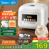 美的（Midea） 电饭煲 家用电饭锅智能预约多功能微压 可煮小米粥迷你小型1-2-3-4人煮饭锅电煮锅易清洗小巧机身 【快速饭】RE3020 3L