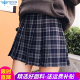 欧贝汐半身裙女百褶裙春夏秋冬季裙子A字半裙学生j格裙学院风女装短裙 藏青色 M