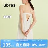 ubras【特卖】栀子花带杯吊带裙透气流光睡裙免穿文胸睡衣女夏季薄款 贝母灰色 M