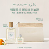 RALPH LAUREN 拉夫劳伦地球淡香摩洛哥橙花100ml香水柑橘花香调七夕送女友