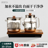 茶皇子（CHAHUANGZI）底部全自动上水电热水壶茶台一体烧水壶泡茶专用玻璃电茶炉茶桌嵌入式XH-T5N 1L T5-N（煮杯款）