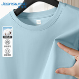 真维斯（Jeanswest）纯色T恤男夏季重磅纯棉舒适日系男女同款中性风情侣宽松大码半袖
