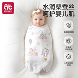 爱贝迪拉（AIBEDILA）包单新生儿夏季薄款婴儿包单纯棉a类宝宝防惊跳包单包巾95*95cm