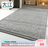 大江浴室地垫门口吸水地垫厕所脚垫卫生间地垫60x90cm